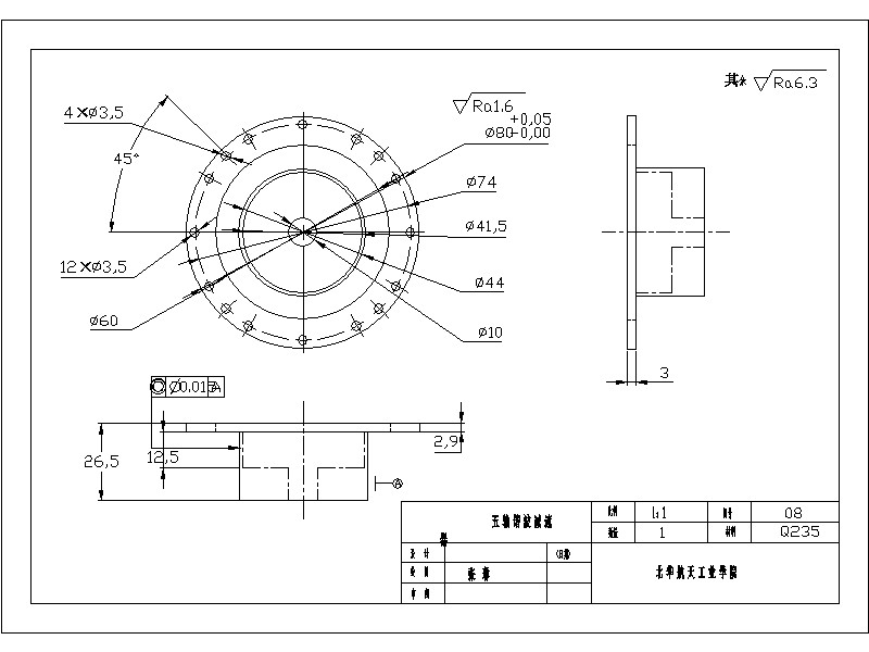 一种五自由度串联机器人的设计含三维二维说明书